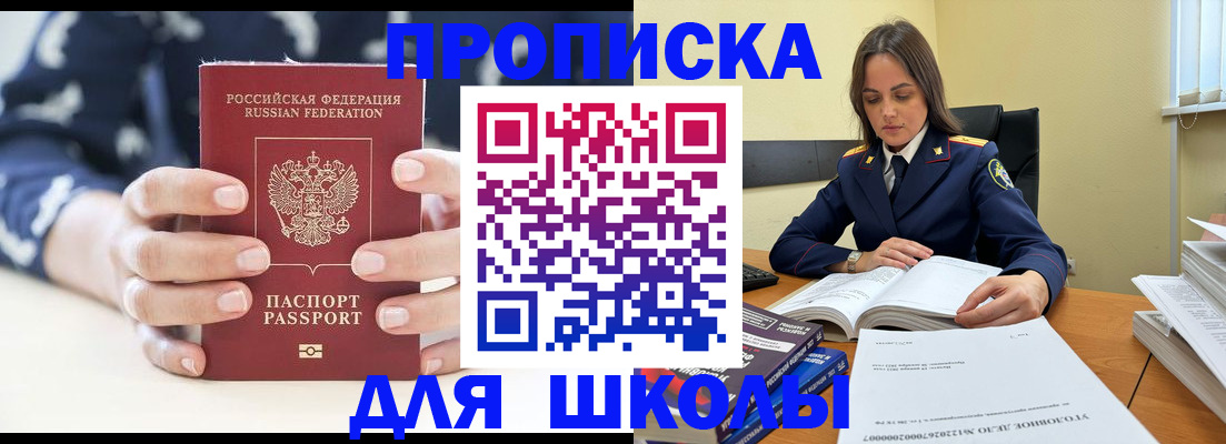 прописка поиск в Грязовце